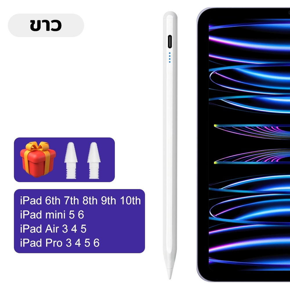 ปากกาสไตลัสสําหรับ iPad Pro 11 Air 13 Pro 12.9 13 Air 4 Air 5 7 8 9 10th Mini 6 2018-2024 ดินสอปาล ์