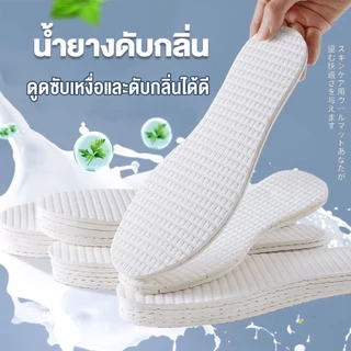 BUJOY แผ่นพื้นรองเท้ายางพารา แบบยืดหยุ่นสูง ดูดซับเหงื่อได้ดี สวมใส่สบาย จํานวน 1 คู่ Sports insole