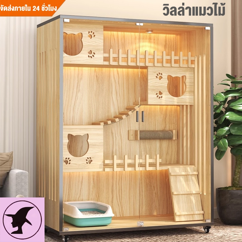 พร้อมส่ง กรงแมว กรงขังแมว วิลล่าแมวไม้ บ้านแมวขนาดใหญ่ ตู้แมว กระเช้าแมว คอกแมว pet House