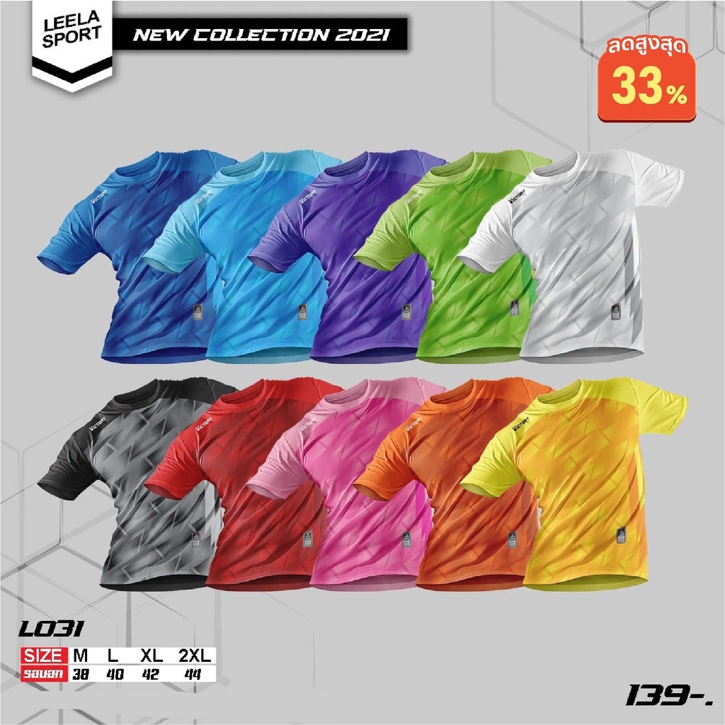 AMSPORT เสื้อกีฬาคอกลมแขนสั้น รุ่น L-031