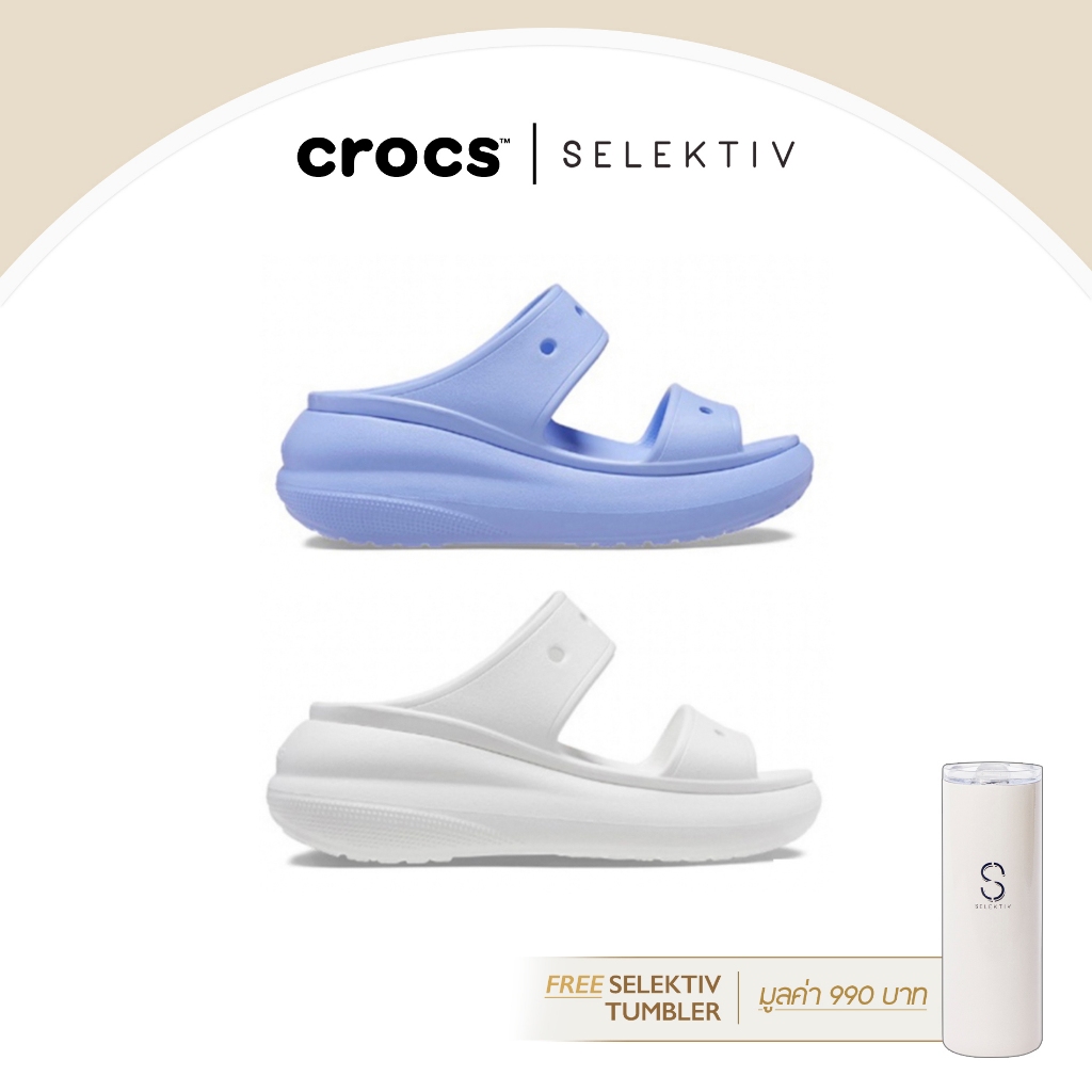 Free Gift มูลค่า990.-🎁 CROCS CRUSH SANDAL white/moonjelly