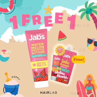 1ขวดแถม1ซอง Jabs UV Body Lotion Shower Cream แจ๊บส์ บอดี้ โลชั่น บำรุงผิว ครีมกันแดด ผิวแพ้ง่าย ครีมอาบน้ำ สบู่เย็น
