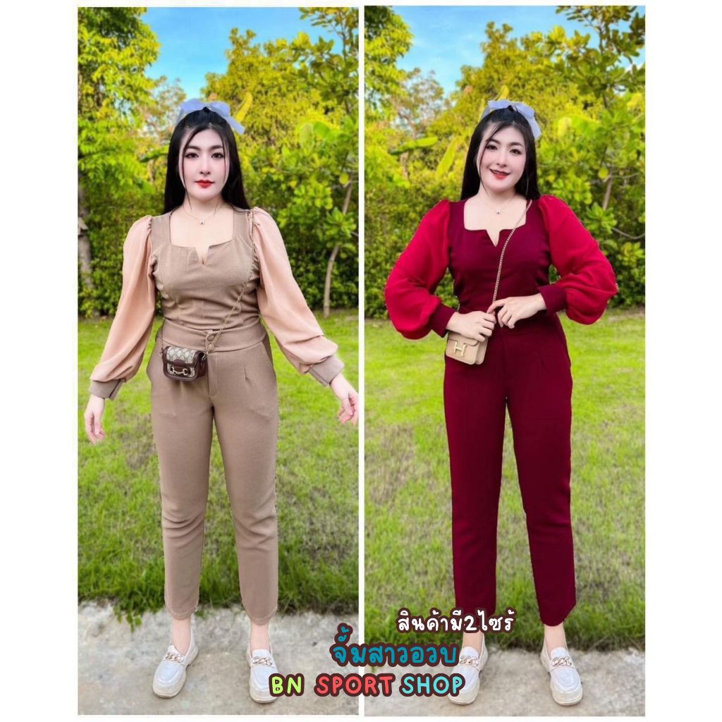 BN SPORT SHOP เชตสาวพลัสไซร้ ใส่ไปงาน สินค้ามี 2ไซร้