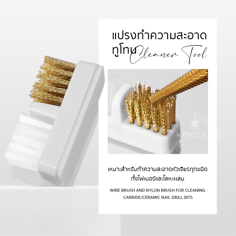 แปรงทำความสะอาดหัวเจียรขนาดเล็ก พร้อมส่งทุกวัน เหมาะสำหรับทําความสะอาดหัวเจียรทุกแบบ ทุกชนิดทั้งไฟเบอร์และโลหะผสม