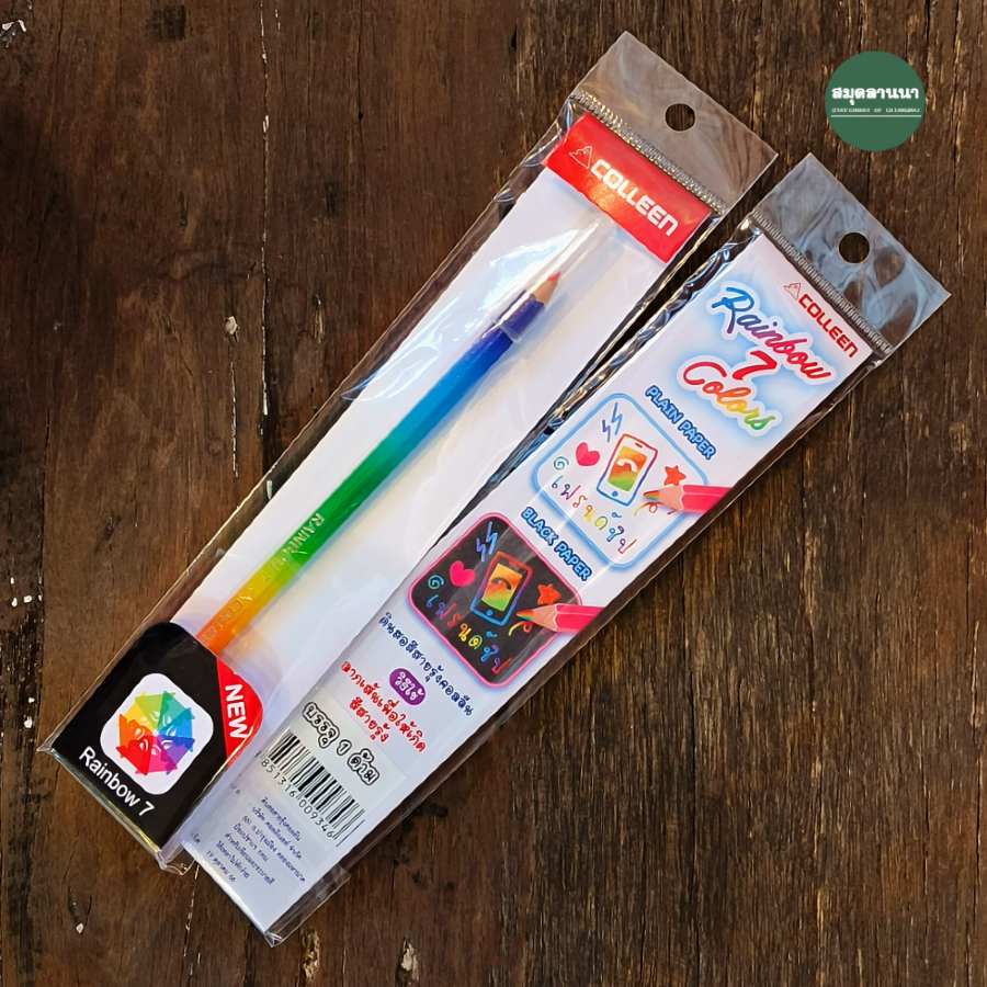 ดินสอสีรุ้ง 7 สีคอลลีน Rainbow 7 COLLEEN+ฝาปลอก