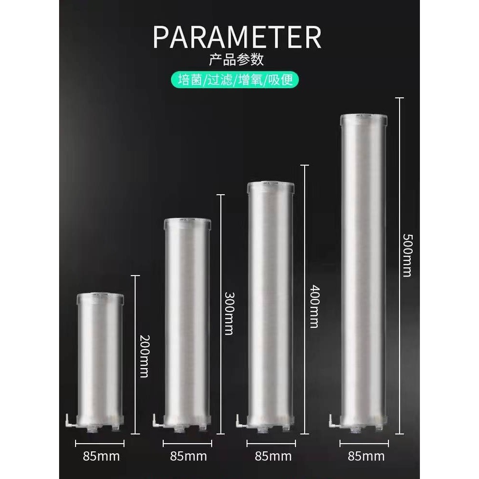 TAC Moving bed Filter กระปุกพลาสติกปั่นมูฟวิ่งเบด แบบตั้งพื้น ปั่นมูฟวิ่งเบด มูฟวิ่งเบด - รูปที่ 7