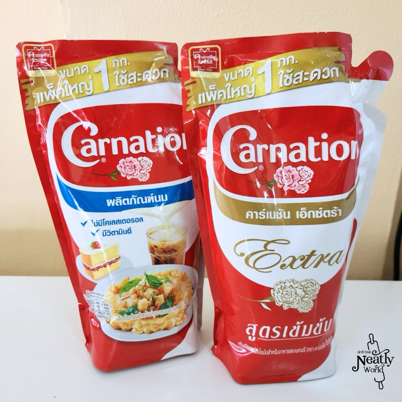 คาร์เนชั่น นมข้นจืด (ไข่เจียว/extra) ขนาด 1 กก.