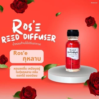 ก้านไม้หอมปรับอากาศ ขนาด 15 ML Botanical ก้านไม้หอม น้ำหอมอโรม่า น้ำมันหอมระเหย