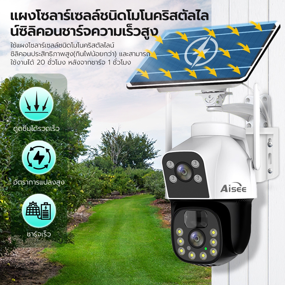 4K cctv solar กล้องวงจรปิดโซล่าเซลล์ 4Gใส่ซิม กล้องวงจรปิด กล้องวงจรปิดไร้สาย ไม่มีเน็ตก็ใช้ได้