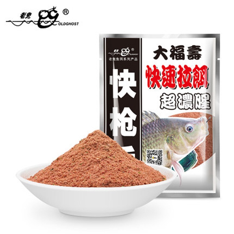 เหยื่อตกปลานิล เลากุย (Old ghost) สูตร1 (กุ้ง) 110g งานปลานิล ปลาเกล็ดทุกชนิด