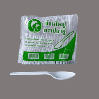 ช้อน ส้อม สีขาว ตราปลาคู่ ยาว 6 นิ้ว ช้อนพลาสติก ส้อมพลาสติก ช้อนคุณภาพดี 100ชิ้น/แพ็ค