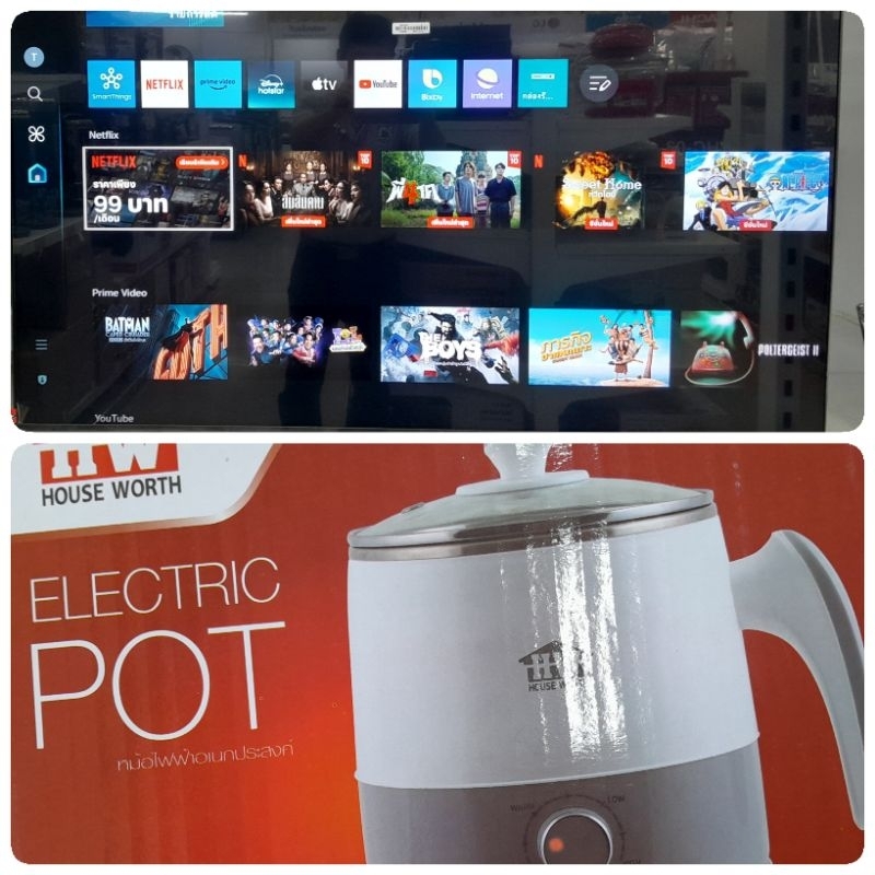 ทีวีsamsung50นิ้ว#รุ่UA50DU7000 #ปี2024 โปรโมชั่นเดือนสิงหาคมนี้ซื้อทีวีแถมฟรีหม้ออุ่นไฟฟ้ามูลค่า 39