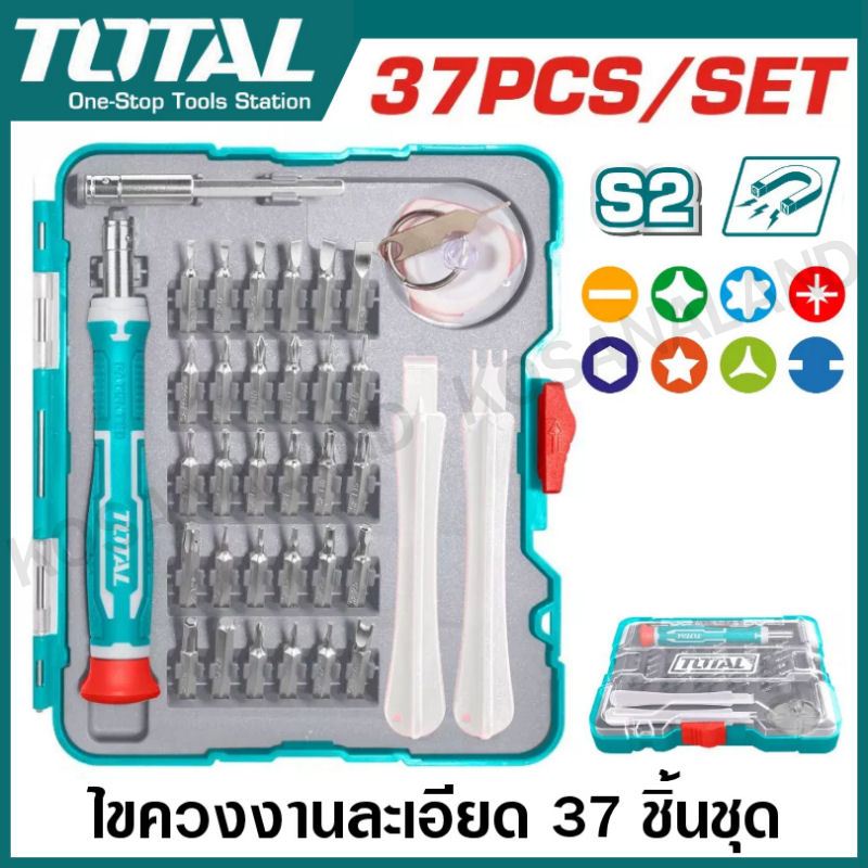 Total ไขควงงานละเอียด 37 ชิ้นชุด รุ่น TACSD30376 ( Precision Screwdriver ) ไขควงซ่อมนาฬิกา