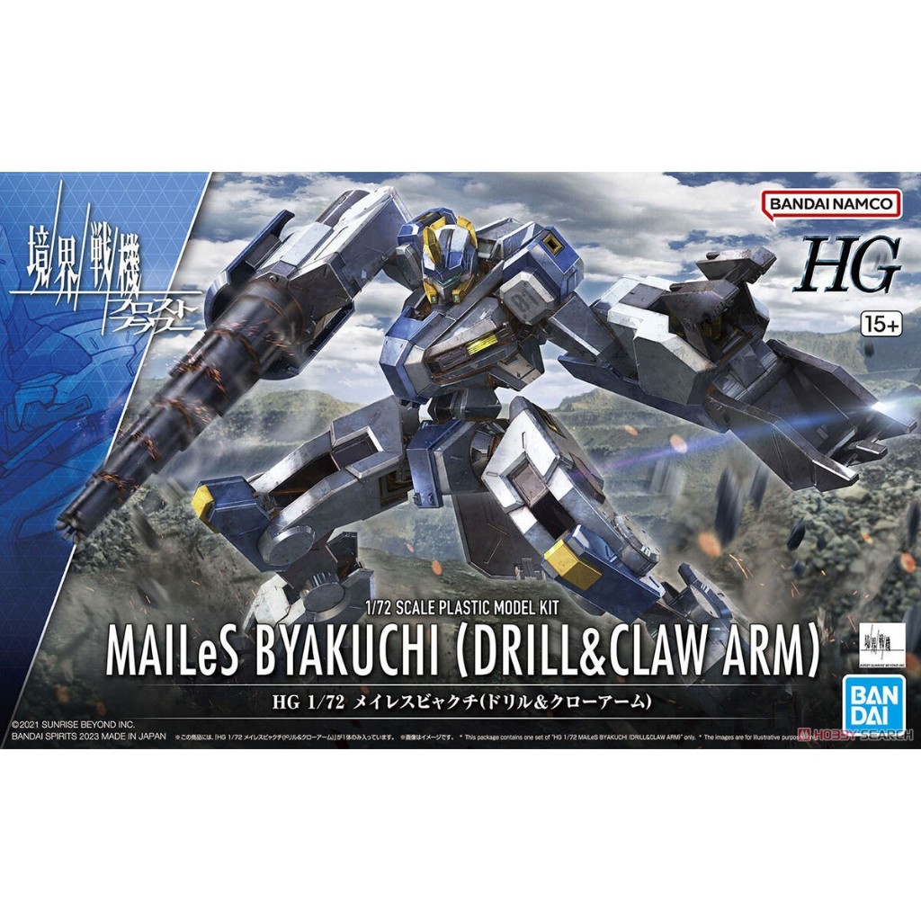 Bandai HG 1-72 Mailes Byakuchi Drill & Claw Arm : 1892 Xmodeltoys