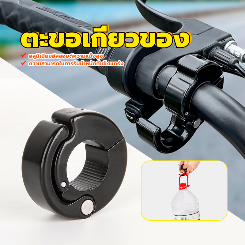 ตะขอ เกี่ยว ของ มอเตอร์ไซค์ ตะขอแขวนสกูตเตอร์ ทนทานและทนทาน ใช้ได้ ยานพาหนะไฟฟ้า / จักรยาน / รถจักรยานยนต์ ฯลฯ