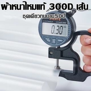 🛵10 ปีไม่เสีย☔ชุดกันฝนพายุ เสื้อกันฝน ชุดกันฝนแบบหนา กางเกงกันฝน เสื้อ กางเกงและหมวก กันน้ำและทนทานมีแถบสะท้อนแสง