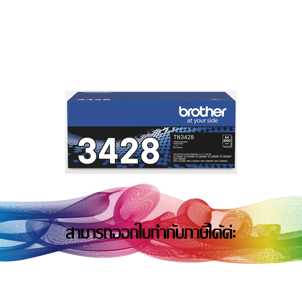 TN-3428 TONER BROTHER ORIGINAL