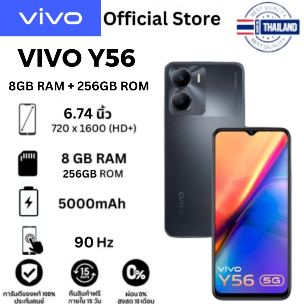 Vivo Y56 [8+256GB] 5G 6.58 นิ้ว สมาร์ทโฟน Android 11 ดีไซน์ล้ำสมัย เครื่องแท้ กล้อง HD
