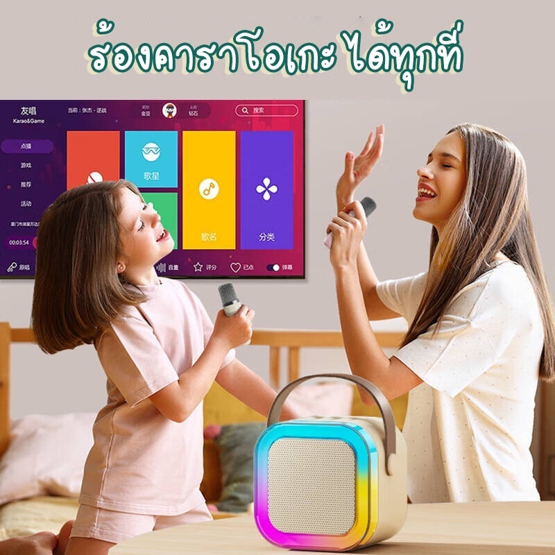 K12 ลำโพงบลูทูธ ไมโครโฟน RGB มินิ แบบพกพา ไมโครโฟนคู่ ลำโพงคาราโอเกะไร้สายกลางแจ้งขนาดเล็ก ส่งเร็ว ส่งไว