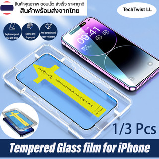 ฟิล์มกระจกสำหรับรุ่น แบบเต็มจอ ใสHD for iPhone 11 16 17 15 14 13 12 Pro Max Air 13 12 mini 6 8 7 Plus XS/XR/XS Max