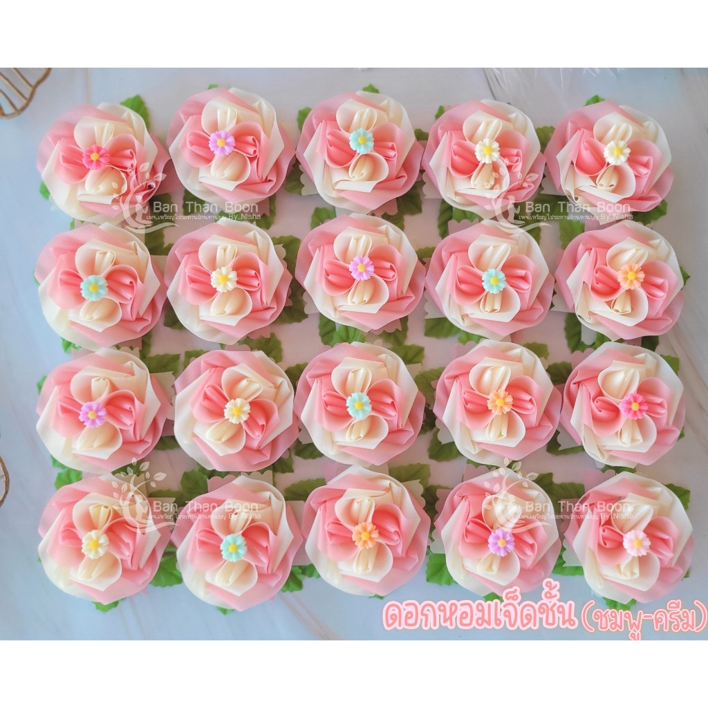 ดอกไม้โปรยทาน ดอกหอมเจ็ดชั้น (50 ชิ้น)