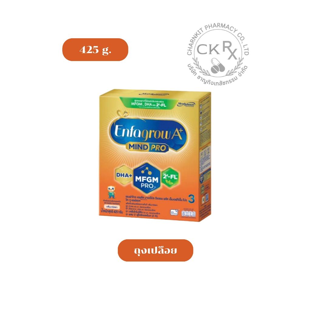 ENFAGROW  A+ MIND PRO 3 เอนฟาโกร เอพลัส มายด์โปร สูตร 3 425 g จืด (แบ่งถุงเปลือย)
