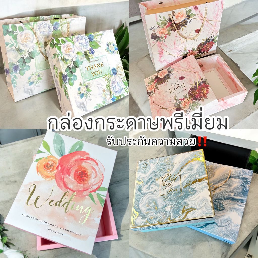 (รหัส14) ชุดกล่องสวยพรีเมี่ยม+ถุงหูหิ้ว(1แพ็ค/มี 5 ชุด )