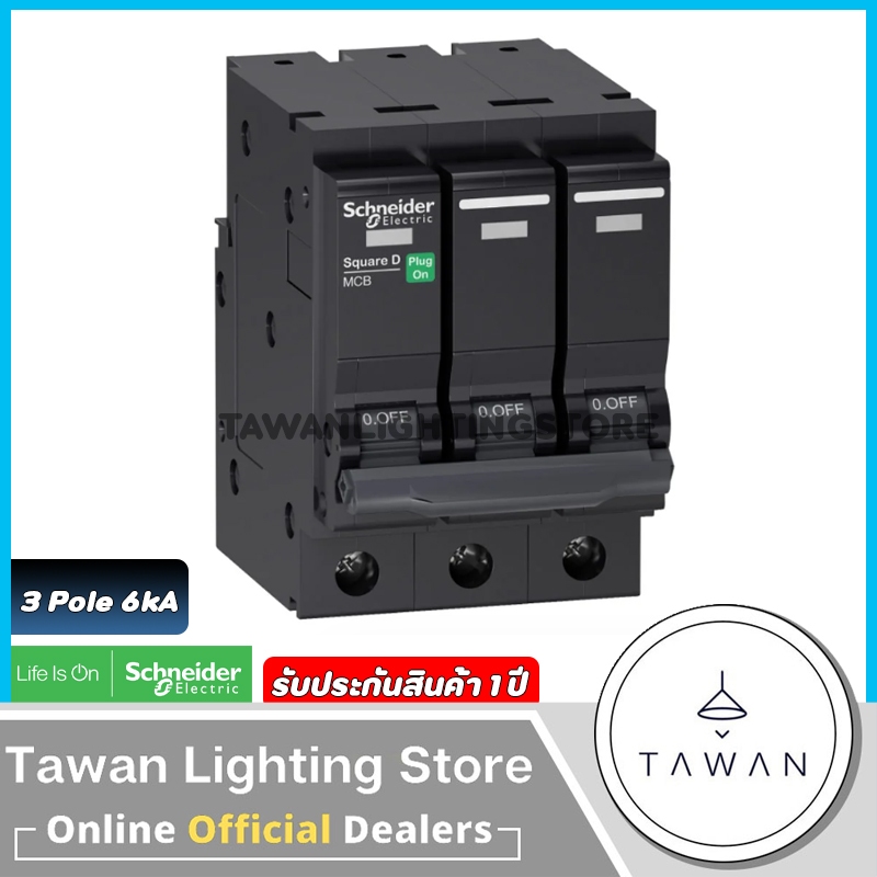 Schneider เบรกเกอร์ลูกย่อย Qovs 3P6 kA 10-63A Square D miniature Circuit Breaker