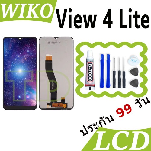 หน้าจอ LCD Display จอ + ทัช wiko View 4 Lite อะไหล่มือถือ จอพร้อมทัชสกรีน wiko View4Lite แถมไขควง