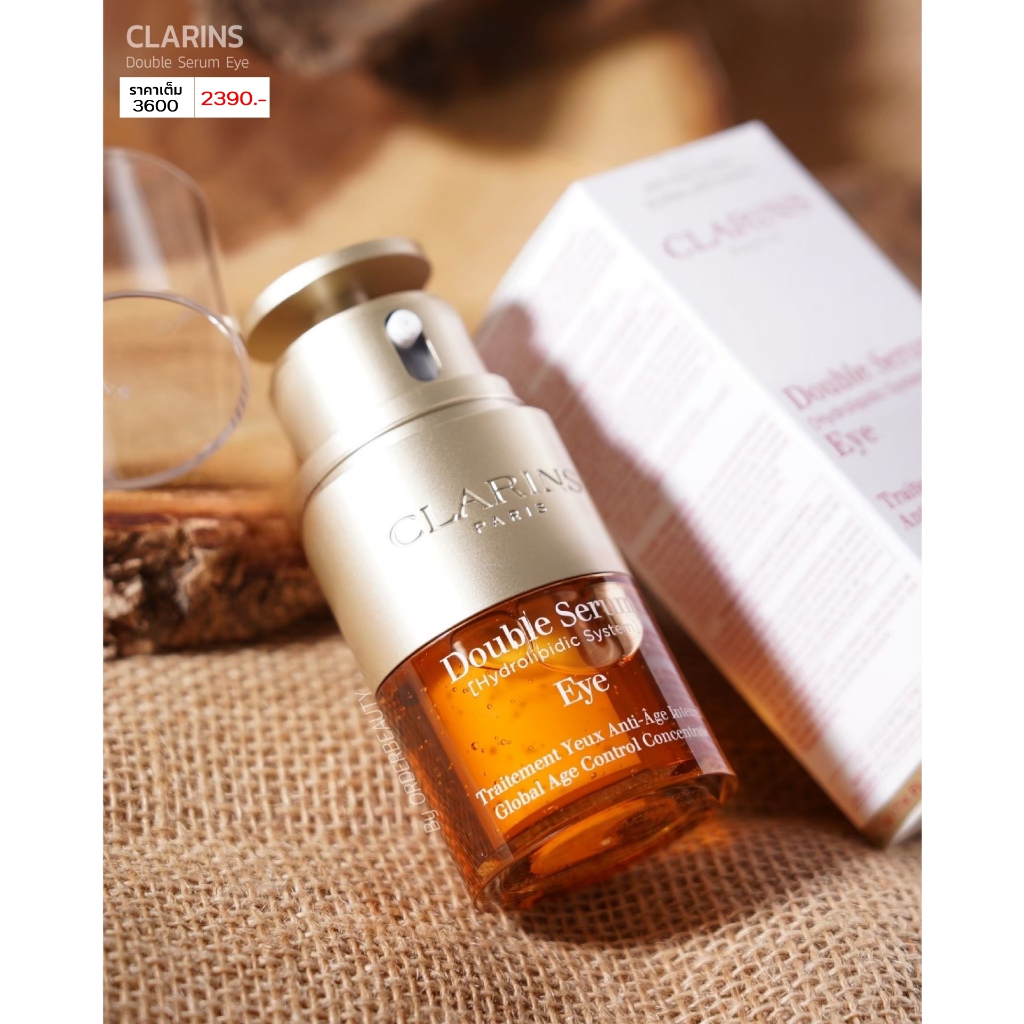 CLARINS Double Serum Eye 20ml.