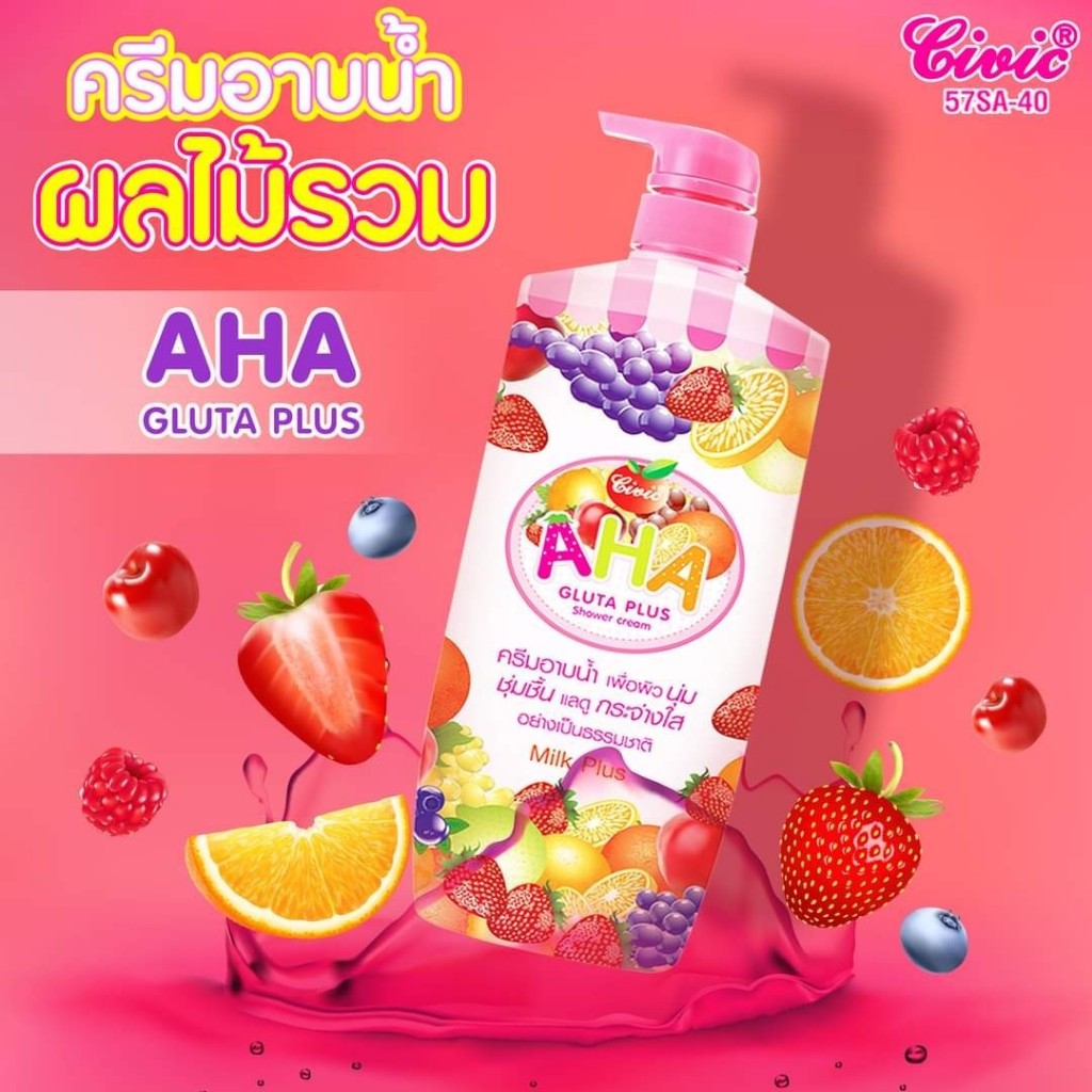 Civic ครีมอาบน้ำกลูต้า AHA ผิวนุ่มกระจ่างใสเป็นธรรมชาติ 700มล.NO.F-57SA-40