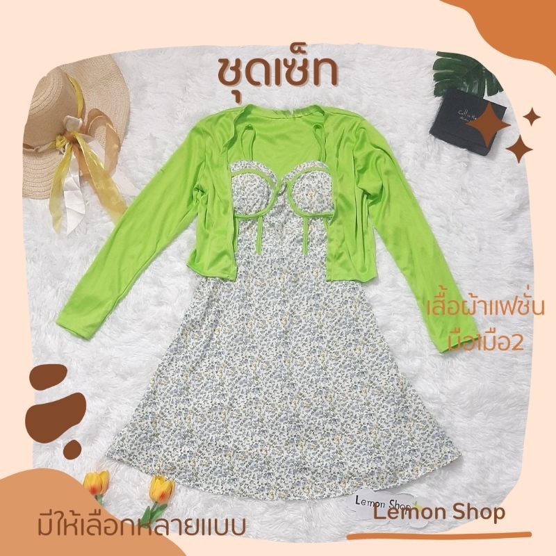 เสื้อครอบ เสื้อไหมพรม แฟชั่นมือสอง [พร้อมส่ง] เสื้อผ้าผู้หญิง