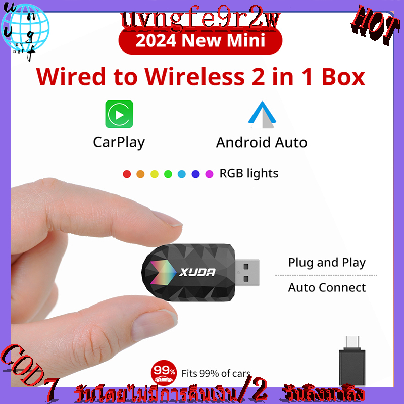 XUDA Wireless CarPlay Android auto ไร้สาย Plug and Play อะแดปเตอร์สมาร์ทมินิกล่อง apple carplay ไร้ส