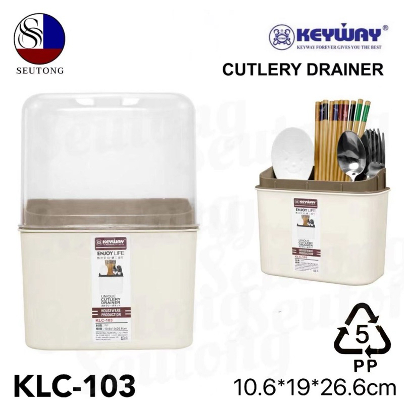 Keyway กล่องใส่ช้อนส้อมพลาสติก กล่องใส่ตะเกียบ พร้อมฝาปิดใส รุ่น KLC-103