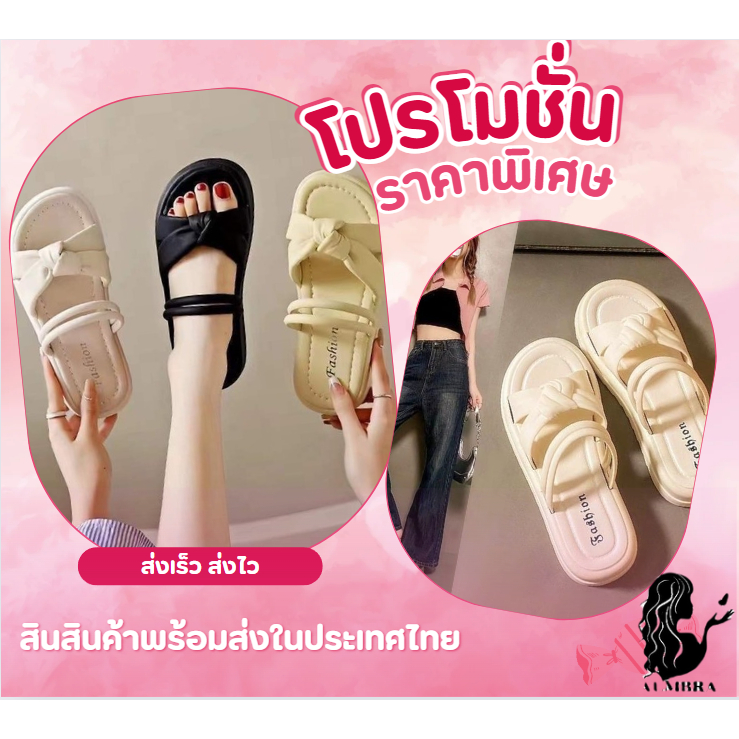 รองเท้าแตะแฟชั่นสไตล์เกาหลี แมทช์ได้กับทุกโอกาส พื้นนิ่ม มีกันลื่น พร้อมส่ง T301