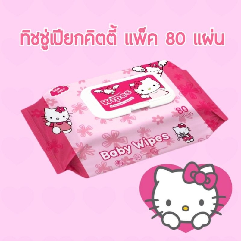 ทิชชู่เปียก Baby Wipes เนื้อเหนียวนุ่ม ไม่ขาดง่าย เช็ดทำความสะอาดได้ทุกที่