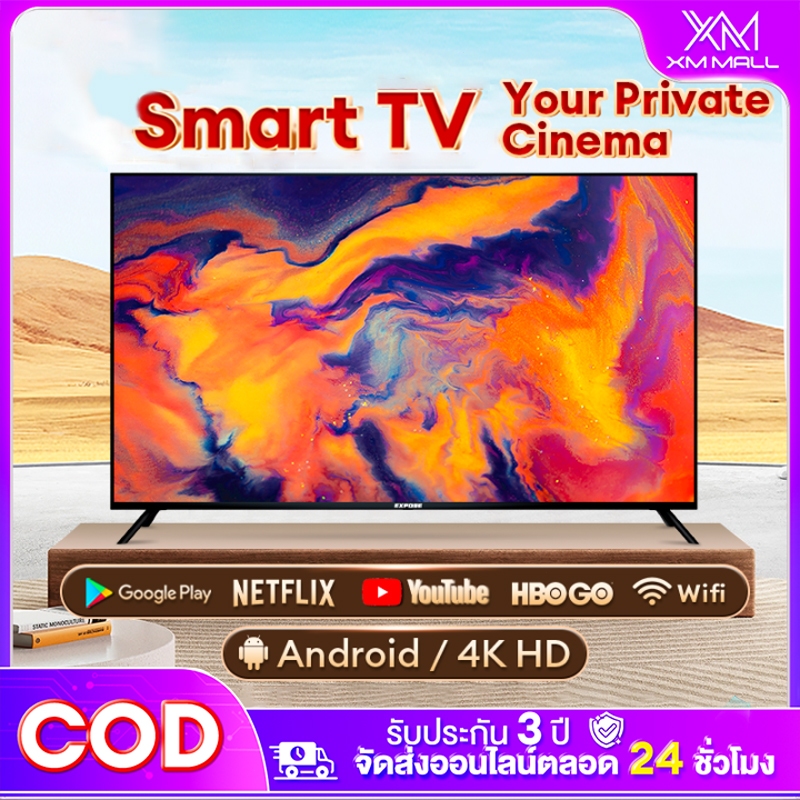 ทีวี 24 นิ้ว Digital TV 15 นิ้ว 4K LED สมาร์ททีวี 55 นิ้ว WiFi HDMI Android 12โทรทัศน์ 50 นิ้ว Netfl