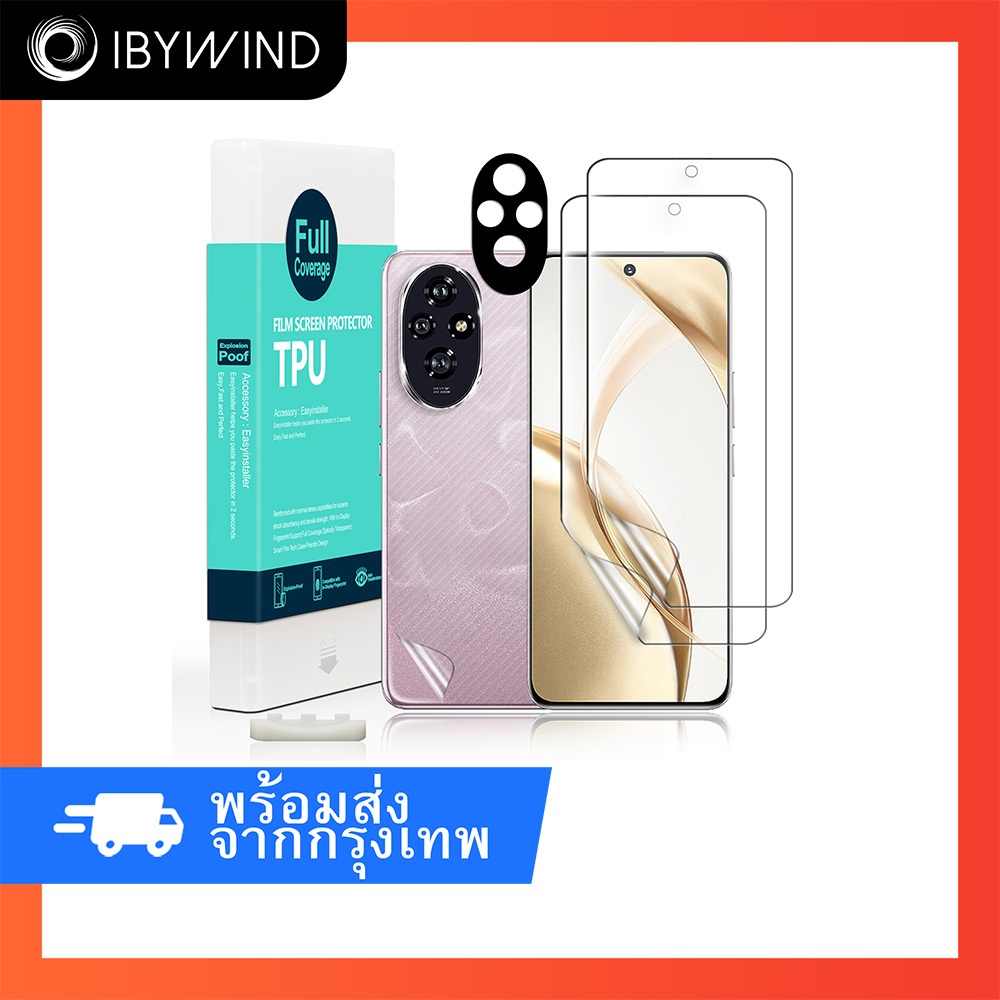 ฟิล์มสำหรับ Honor 200 5G ฟิล์ม TPU ibywind ของแท้ พร้อมฟิล์มหลังและกันเลนส์กล้อง