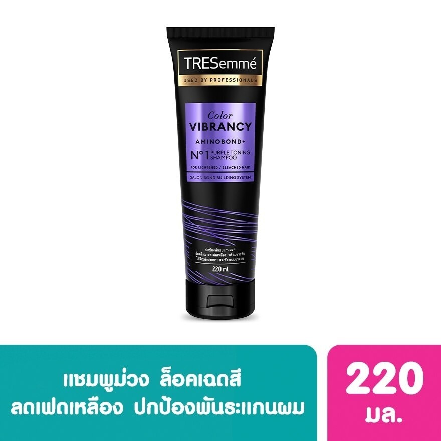 ลดเพิ่ม 30% 🔥  TRESemm’e shampoo Bleached Hair  เทรซาเม่ แชมพู 220 ml