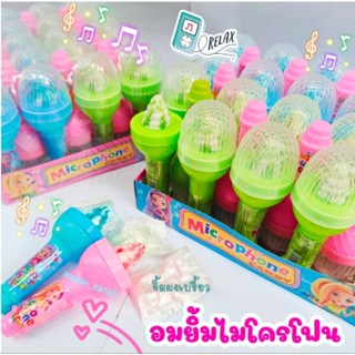 💢ยกแพ็ค30ชิ้น💢 อมยิ้ม 🎤🎙️รูปไมโครโฟน ด้ามจับเป็นไมค์ มีผงเปร…