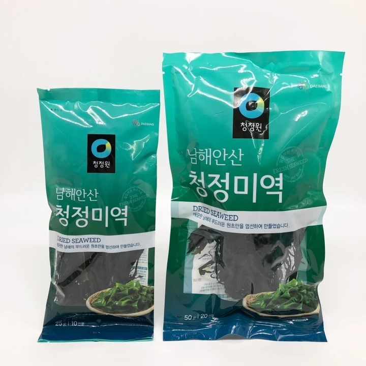 Dried Wakame Seaweed 50g สาหร่ายวากาเมะอบแห้ง thumbnail 5
