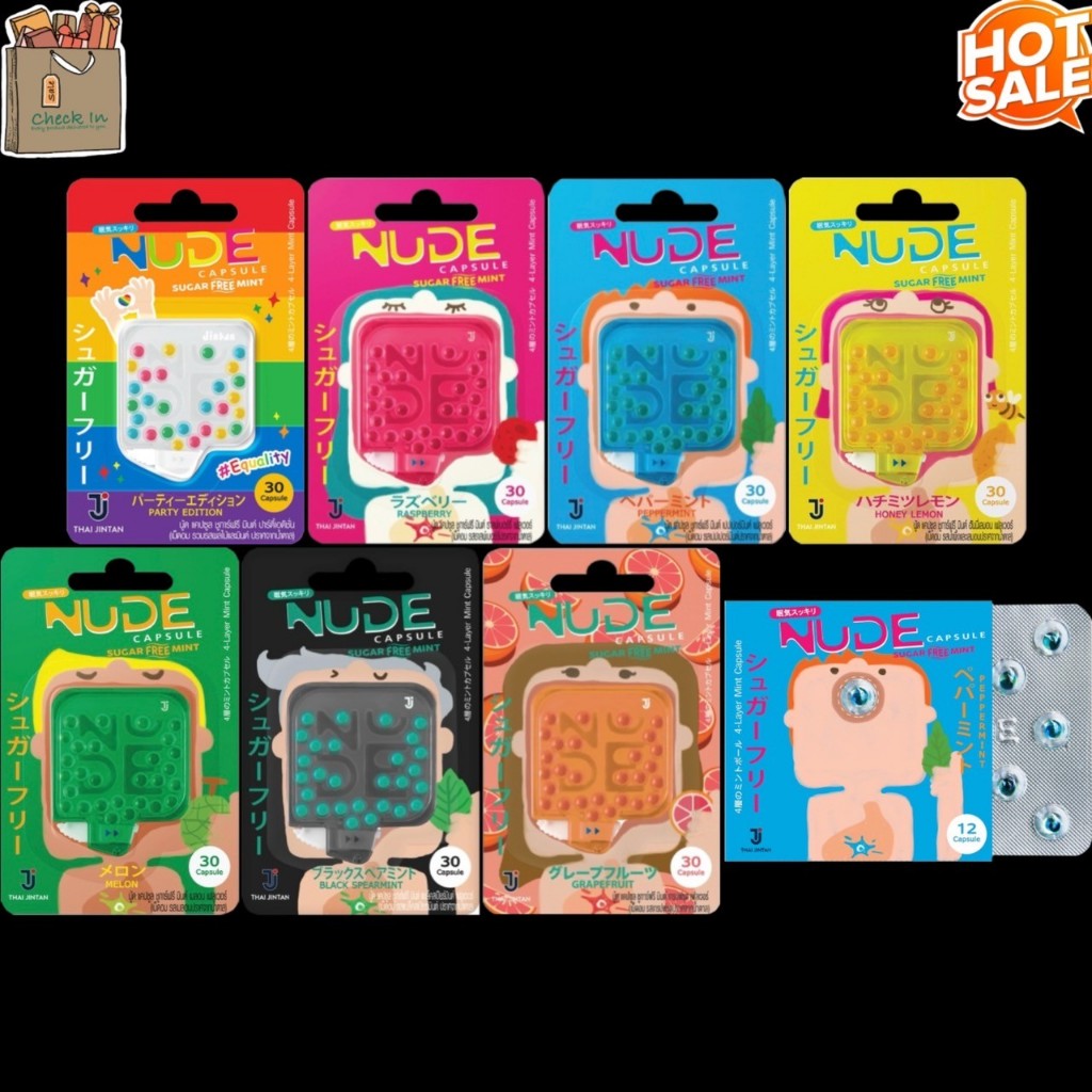 NUDE Capsule นู๊ด แคปซูล ชูการ์ฟรี เม็ดอมดับกลิ่นปาก รสเปปเปอร์มินต์มินต์ รสแบล็คสเปียร์มินต ยินตัน ลูกอม มินมิน min min