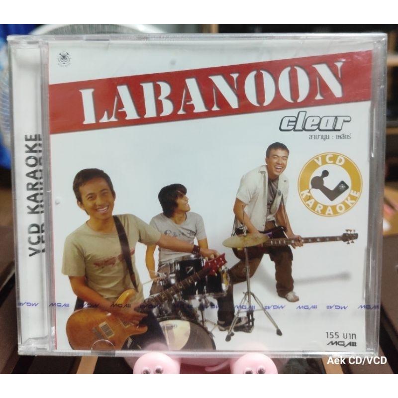 VCD : Labanoon อัลบั้ม Clear (มือ1)