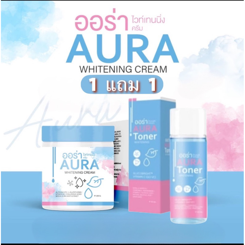 โปร 1แถม1 ครีมออร่าXแน็กกามิน ออร่าครีม1กระปุก แถมฟรีโทนเนอร์1กล่อง  พร้อมส่ง