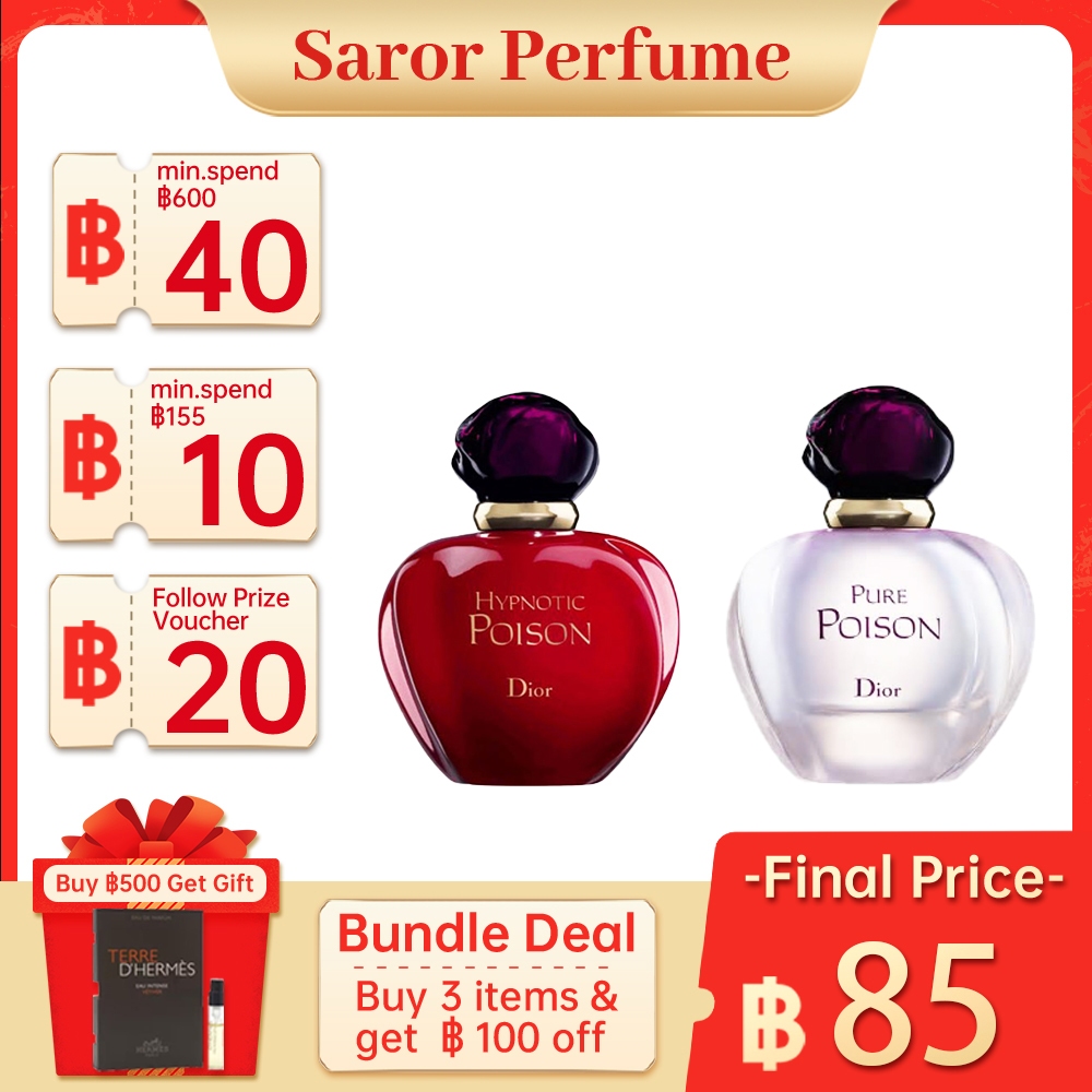 พร้อมส่ง แท้ Hypnotic Poison / Pure Poison EDP 2ml/5ml/10ml น้ําหอมผู้หญิง