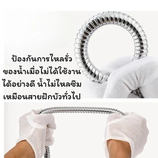 สายฝักบัว & สายฉีดชำระ วัสดุคุณภาพดี ไม่เป็นสนิม ไม่หมอง ไม่ลอก ไม่ดำ ทนทาน แข็งแรง