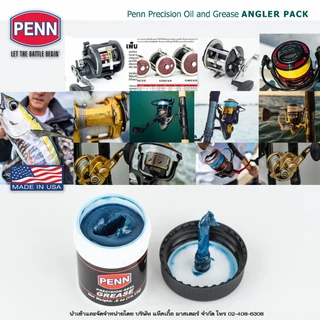 น้ำมันและจารบีใส่รอกตกปลา เพ็นน์ พรีซีชั่น แพ็คคู่ / Penn Precision Oil and Grease Angler Pack
