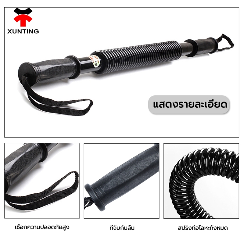 XUNTING สปริงมือหัก อุปกรณ์สร้างกล้ามแขน อุปกรณ์ฟิตเนส กระชับต้นแขน เครื่องออกกำลังกายแข