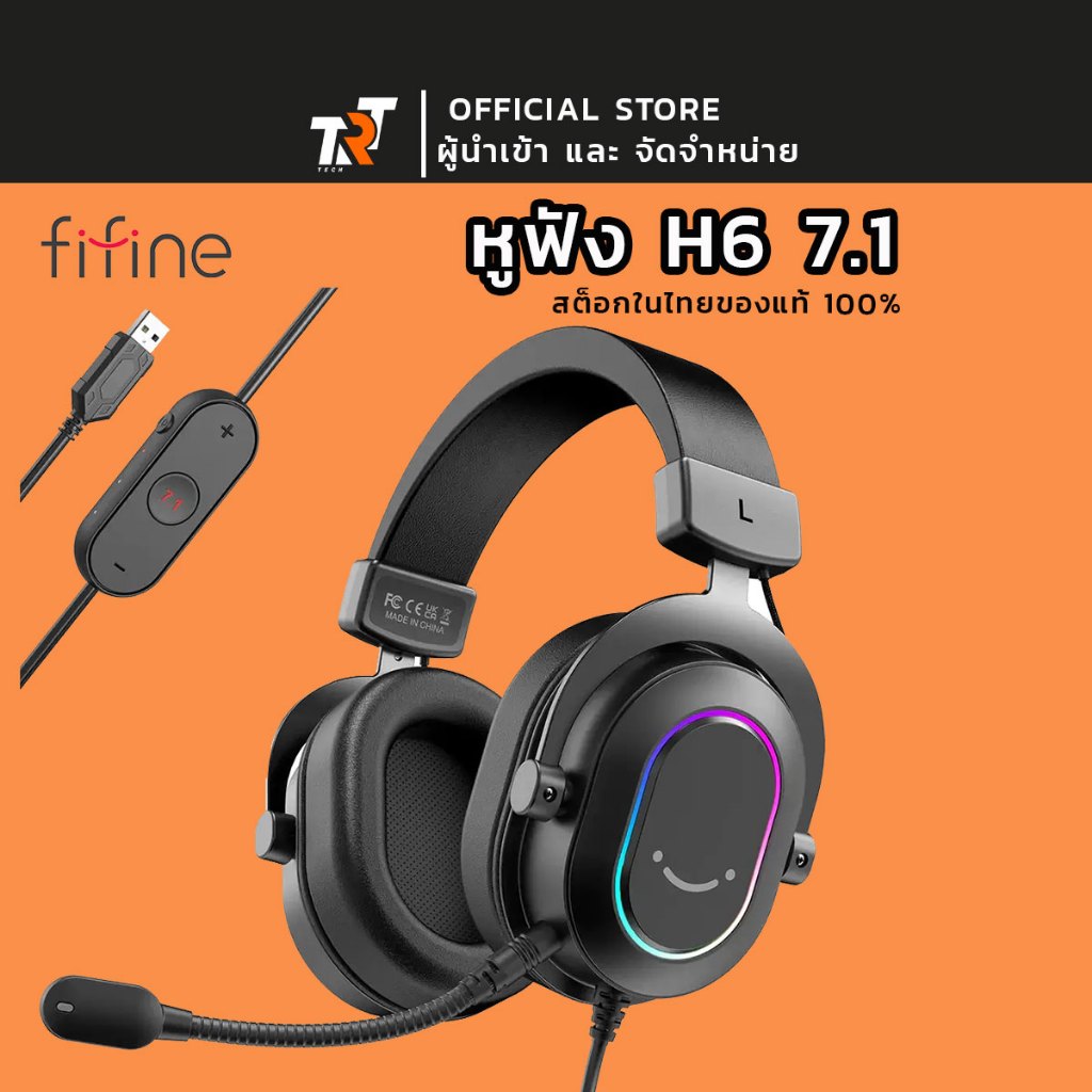 FIFINE หูฟัง H6 7.1 GAMING HEADSET FOR PC WIRED HEADPHONES WITH MICROPHONE (รับประกันสินค้า 1 ปี) trt tech