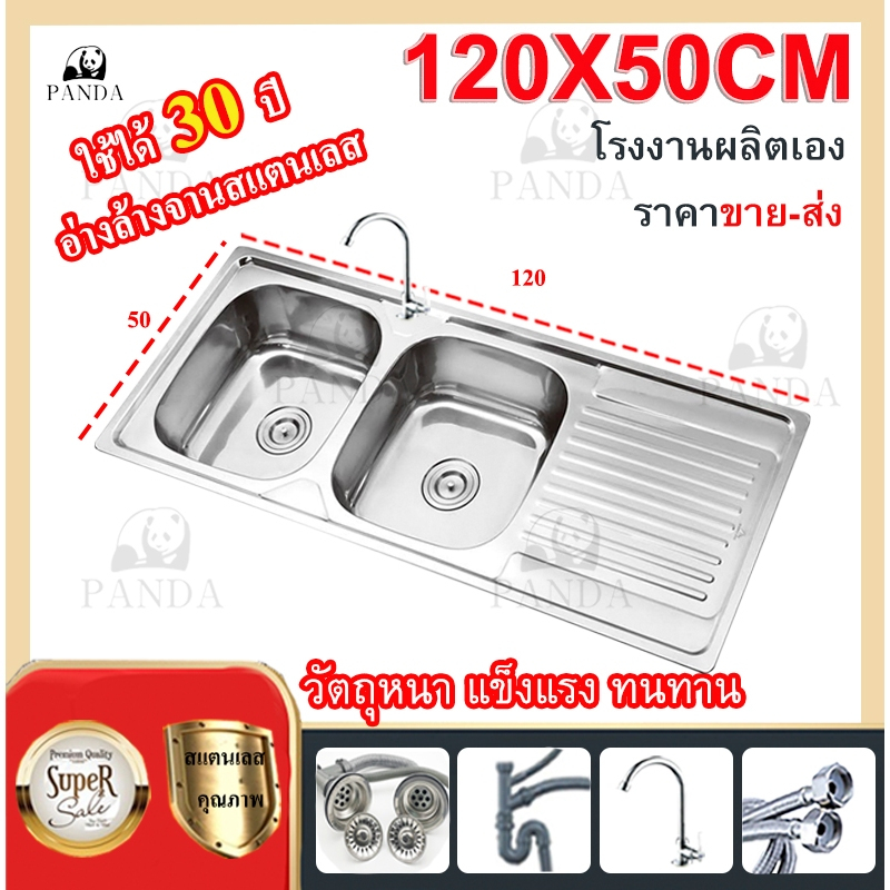ซิงค์ล้างจาน อ่างซิงค์สแตนเลส อ่างล้างจาน ขนาด120X50ลึก17cmและ120X50ลึก25cm พับขอบและฝังเคาน์เตอร์ ก๊อกน้ําอ่างล้างจาน